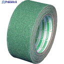 日東エルマテ ノンスリップテープ 50mm×5m グリーン LS-50GN 1巻 ▼440-7156
