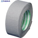 日東エルマテ ノンスリップテープ 50mm×5m グレー LS-50GY 1巻 ▼440-7164