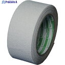 日東エルマテ ノンスリップテープ 50mm×5m ホワイト LS-50W 1巻 ▼440-7172