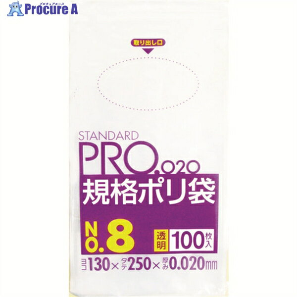 サニパック LT08スタンダードポリ袋8号(0.02)透明100枚 LT08 1袋 ▼475-4336