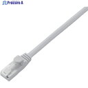 ELECOM Cat5e対応ツメ折れ防止LANケーブル 1m ホワイト LD-CTT/WH1/RS 1本 ▼495-0127