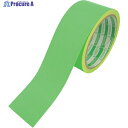 日東エルマテ 蛍光テープ 45mm×5m グリーン LK-45GN 1巻 ▼495-5641