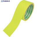 日東エルマテ 蛍光テープ 45mm×5m レモンイエロー LK-45LY 1巻 ▼495-5650
