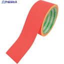 日東エルマテ 蛍光テープ 45mm×5m レッド LK-45R 1巻 ▼495-5676