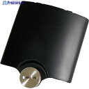 タジマ レーザー部品049933 電池蓋組 LA-049933 1個 ▼524-2235