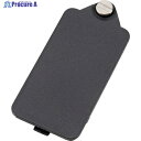タジマ レーザー部品049667 電池蓋組 LA-049667 1個 ▼524-3824