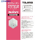 タジマ レーザー部品141248 取扱説明書 LA-141248 1冊 ▼524-5350