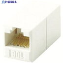 ELECOM CAT6A対応コンパクトRJ45延長コネクタ LD-RJ45JJ6AY2 1個 ▼540-0546