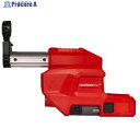 milwaukee M18 26MM 小型集じんアダプター M18 FCDDEXL-0 APJ 1個 ▼565-8074【代引決済不可】