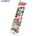 GTG LLFAテープ 30cmX3本パック LLFA-40-R-303JP 1パック ▼580-1629