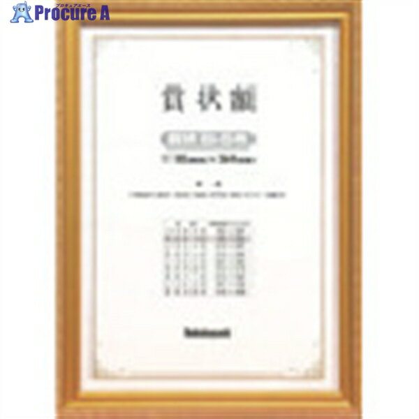 ʥХ䥷 ޾/⥱/޾B5 KW-201-H 1 723-9491