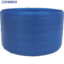 ユタカメイク 梱包用品 PPバンド 15.5mm×200m ブルー L-203 (15.5MMX200M) 1巻 ▼754-0787