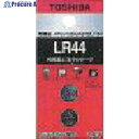 東芝 アルカリボタン電池 LR44EC2Pエコパッケージ(2個入) LR44EC 2P 1パック ▼807-1244