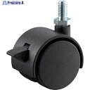 光 双輪キャスターボルトタイプ40ストップ付 KWN-41S 1個 ▼820-1722
