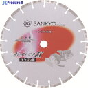 三京 赤いイナヅマGX 307×2.8×25.4 コンクリート・石材向け LC-GX12-3 1枚 ▼828-5672