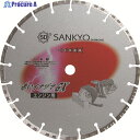 三京 赤いイナヅマGX 307×2.8×30.5 コンクリート・石材向け LC-GX12-2 1枚 ▼828-5673