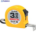 タジマ ロック-25 3.5m メートル目盛 ブリスター L25-35BL 1個 ▼828-6008