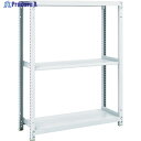 TRUSCO スチールラック M1型抗菌塗装ボルトレス軽量棚900X320XH1200 3段 M1-4333 1台 ◇▼856-7286