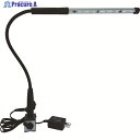 NOGA ノガLEDステッキ LED8200 1台 ▼856-9049