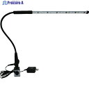 NOGA ノガLEDステッキ LED8400 1台 ▼856-9050
