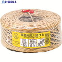 石本 園芸用麻入紐 3X100m MPCM (3MM) 1巻 ▼001-9321