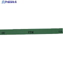 チェリー 金型砥石 YTM (20本入) 400# M46D 400 1箱 ▼121-7917