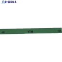 チェリー 金型砥石 YTM (10本入) 100X13X3 400# M43D 400 1箱 ▼121-7992