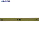 チェリー 金型砥石 YTM (10本入) 100X13X3 600 M43D 600 1箱 ▼121-8000