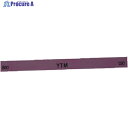 チェリー 金型砥石 YTM (10本入) 100X13X3 800 M43D 800 1箱 ▼121-8018