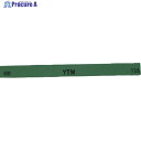 チェリー 金型砥石 YTM (10本入) 100X13X5 400# M43F 400 1箱 ▼121-8077