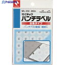 ニチバン パンチラベルML-250 ML-250 (8シートイリ) 1個 ▼121-8486