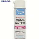 住鉱 スプレー(耐熱・耐磨耗オイル) モリオイルスプレーF100 480ml(360339) MO100S 1本 ▼123-2886