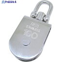HHH ステンレスサンマブロック シャックル型 50mm MBS-50 1個 ▼128-0701