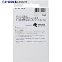 ELECOM 1年延長ライセンス(トレンドマイクロ) MF-PUVT1L 1個 ▼130-8760【代引決済不可】