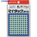 ニチバン マイタックラベル(カラーラベル)ML-1413緑 丸5mm ML-1413 1パック ▼136-0325