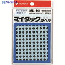 ニチバン マイタックラベル(カラーラベル)ML-1416黒 丸5mm ML-1416 1パック ▼136-0332