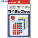 ニチバン マイタックラベル ML-111(赤、黄、緑、青、白)丸16mm ML-111 1パック ▼136-0334