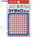 ニチバン マイタックラベル(カラーラベル)ML-1411赤 丸5mm ML-1411 1パック ▼136-0401