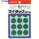 ニチバン マイタックラベル (カラーラベル)ML-171緑 丸20mm ML-1713 1パック ▼136-1970
