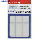 ニチバン マイタックラミネートラベルML209B ML-209B 1パック ▼136-3550