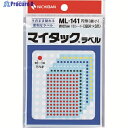 ニチバン マイタックラベル(カラーラベル) ML-141 5色(赤、黄、緑、青、白)丸5mm ML-141 1パック ▼136-5050