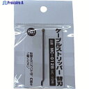 MARVEL MC012用替刃 MC012B 1個 ▼148-8452