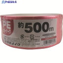 ユタカメイク PEカラー平テープ 約50mm×500m 赤 M-538-3 1巻 ▼175-9856