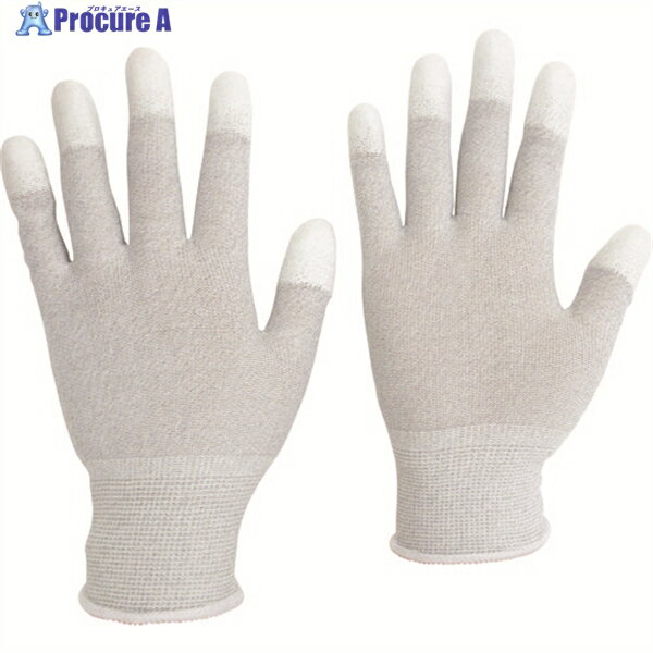 ミドリ安全 静電気拡散性手袋(指先コート)MCG-801N S 10双入 MCG801N-S 1袋 ▼194-8696