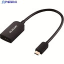 ELECOM USB Type-C映像変換アダプタ(HDMI) MPA-CHDMIABK 1個 ▼208-6464(2)