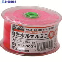 TRUSCO 蛍光水糸マルミエ 細 500m MI-500-P 1巻 ▼215-4188