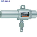 TRUSCO エアガン コックなし S型 最小内径11mm MAG-11S (ナイケイ11パイ) 1台 ▼227-6151