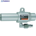 TRUSCO エアガン コックなし L型 最小内径11mm MAG-11L (ナイケイ11パイ) 1台 ▼227-6160