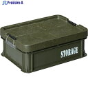RISU 迷彩道具箱 S STORAGE MEI-S-STR 1個 ▼237-5943