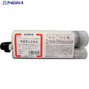 アルテコ 業務用 ガンタイプ2液エポキシ接着剤 マゼラン390 450ml(土木・建築用/水中硬化可能) MAZERUN390 (JN) 1本 ▼249-3679